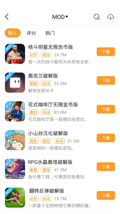 乐乐安装官方版本图1