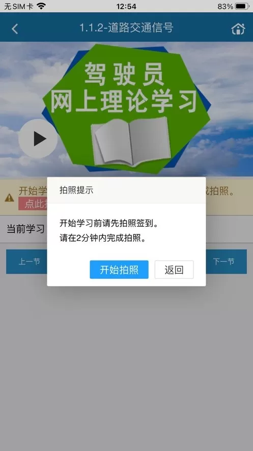 起步网官网版下载图1