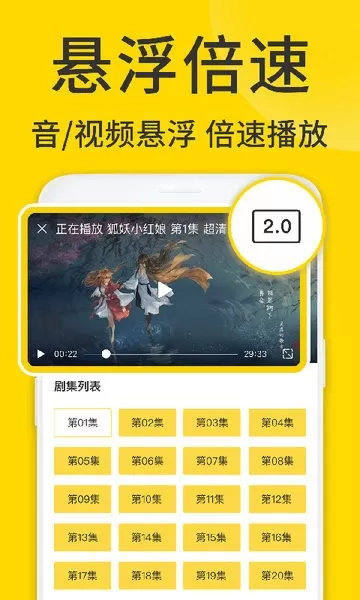 ViaX浏览器老版本下载图1