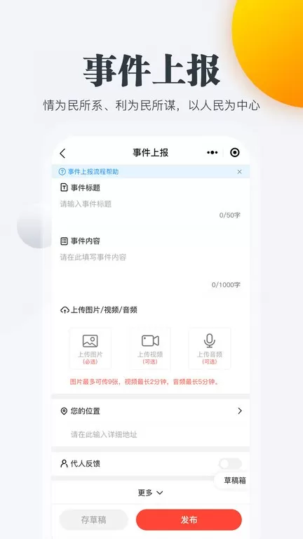 连心桥下载最新版图2