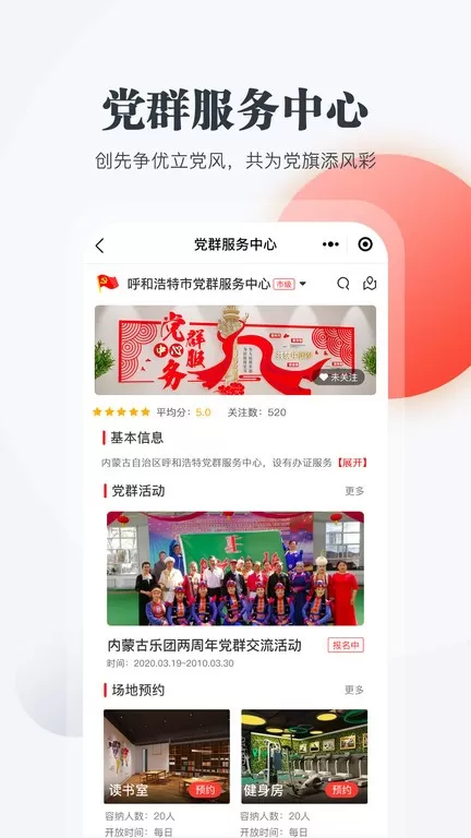 连心桥下载最新版图1