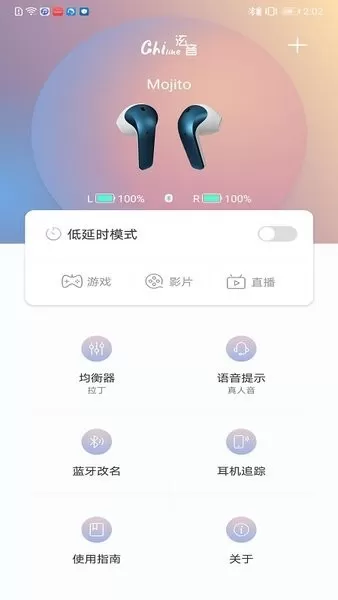 Chiline泫音下载最新版本图2