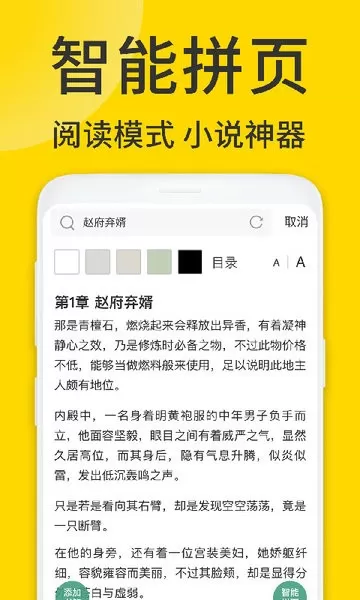 ViaX浏览器老版本下载图0