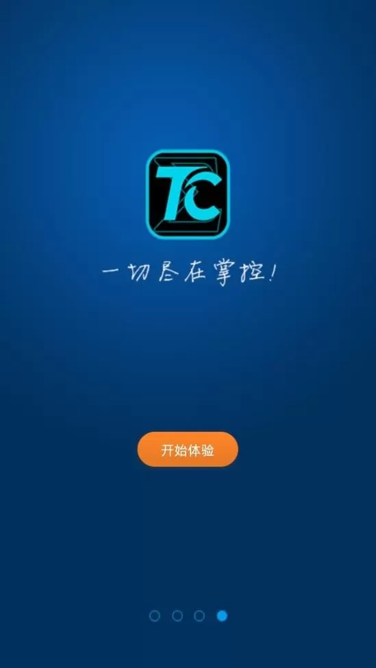 Total Control手机版图2