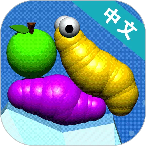 鼻涕虫游戏最新版 v1.1.8 