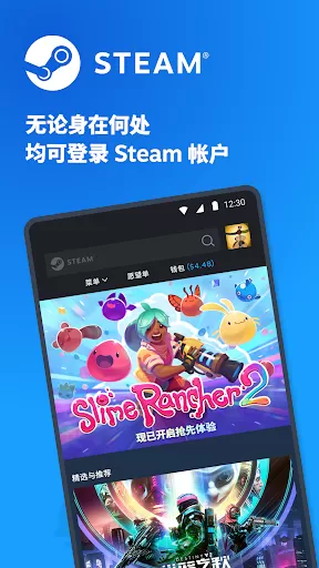 steam mobile端中文版官网版下载图3