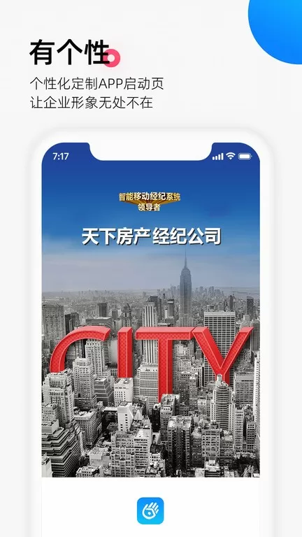 掌上好房通免费版下载图1