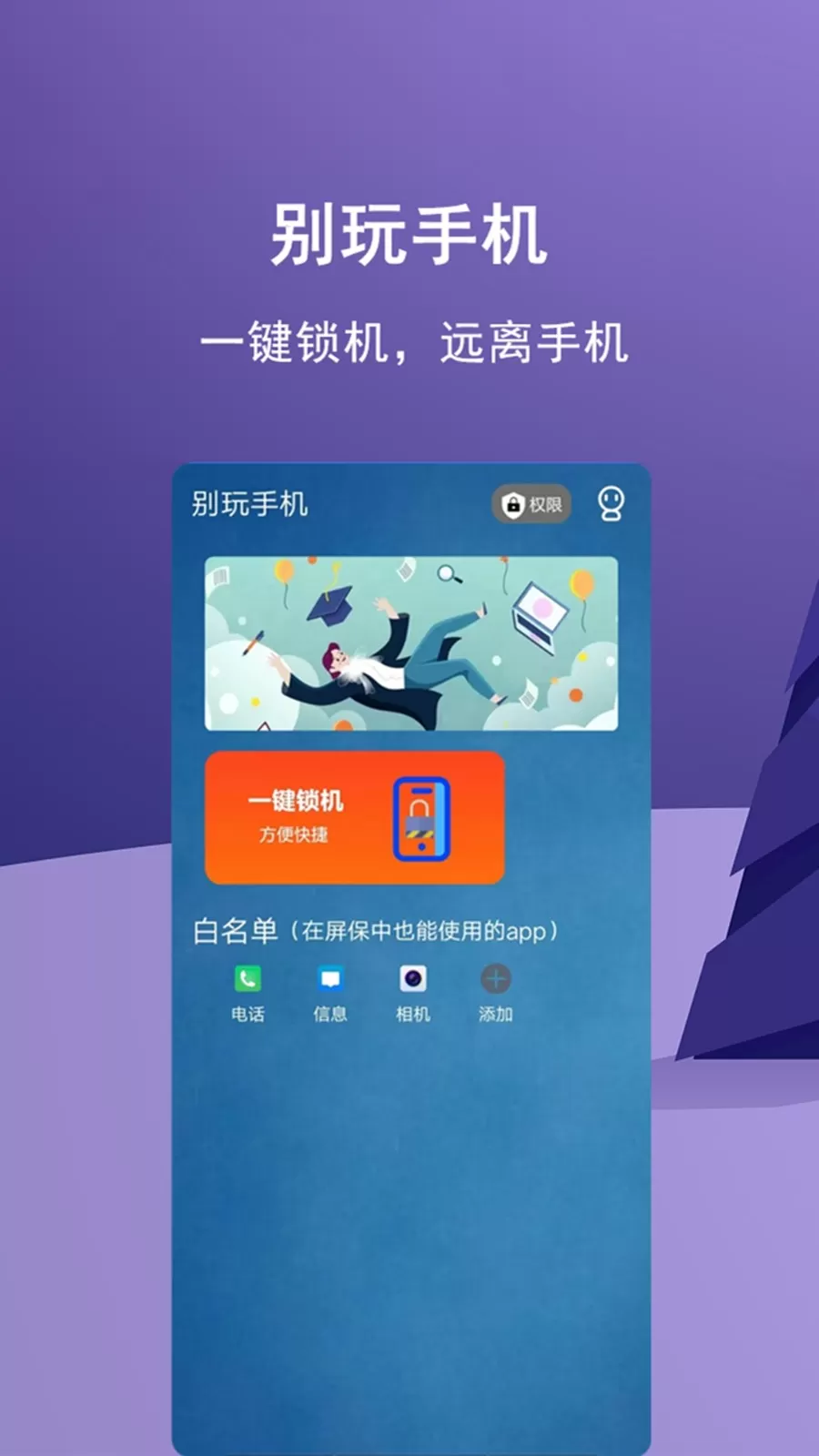 少玩官网版最新图0