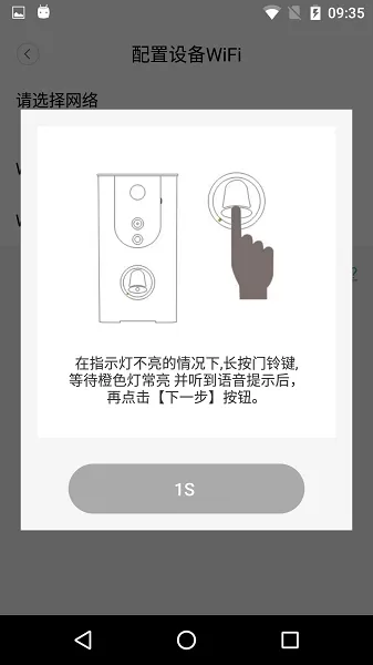 wecseeapp下载图2