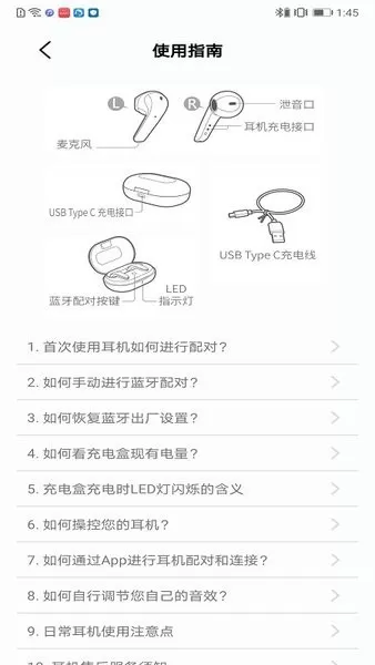 Chiline泫音下载最新版本图3