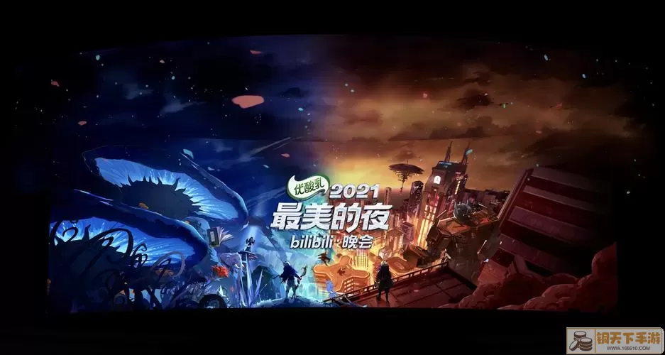 《哔哩哔哩》阿克曼和李在干神魔之间的故事是什么