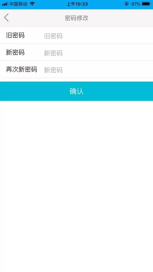 新驾培掌上通下载app图0