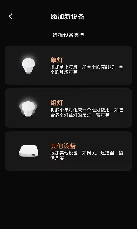 贝拉美品官网版最新图2