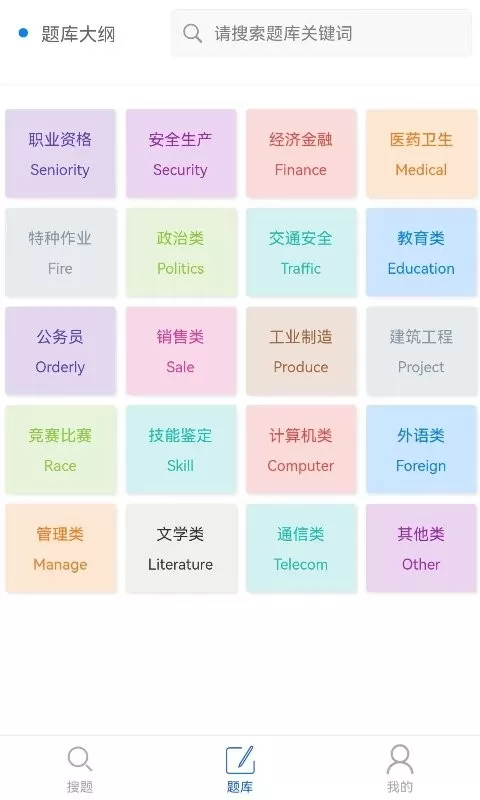 题蛮多软件下载图0