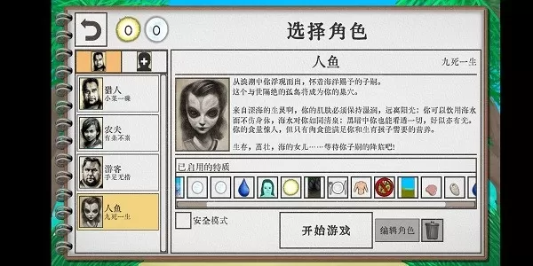 卡牌生存：热带岛屿官方正版图2