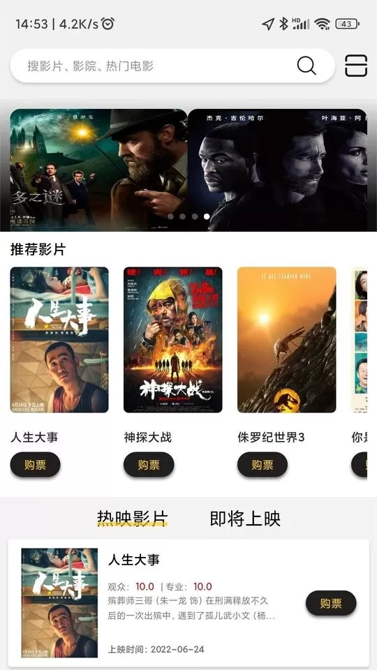 魔卫电影下载最新版图2