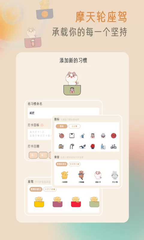 小象慢慢下载最新版本图2