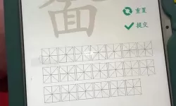 《汉字找茬王》找到清除所有面膜的完美指南