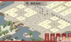 《江南百景图》地图碎片的用途介绍
