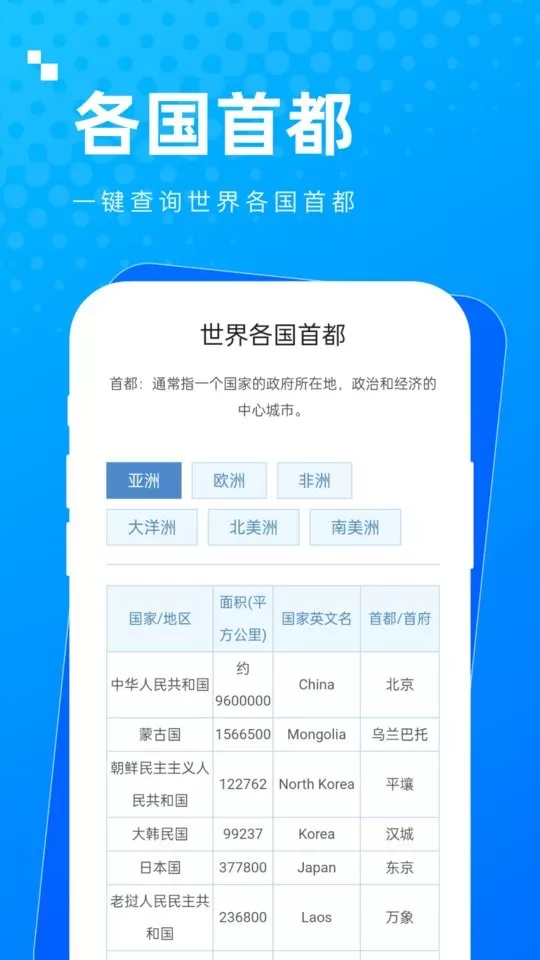 周到工具箱下载新版图2