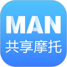 MAN共享摩托app安卓版