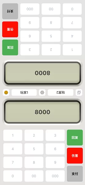 OURYGO DA下载手机版图2