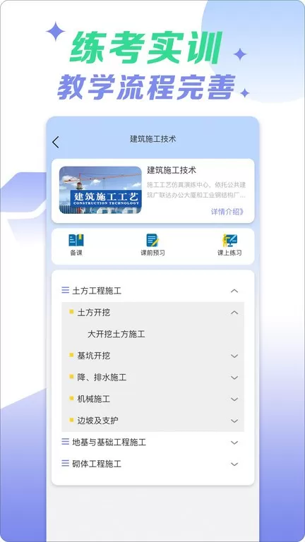 小火车网安卓版最新版图3