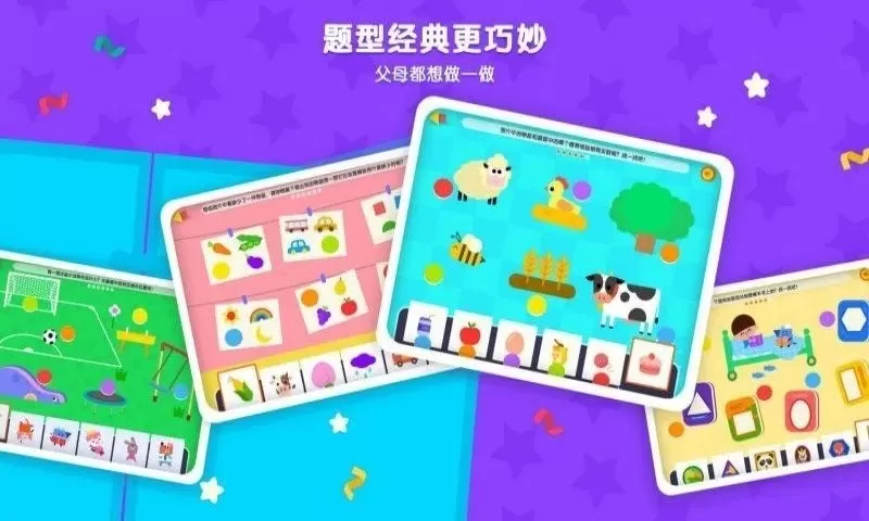 伴学猫魔板官网版最新图2