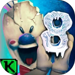 Ice Scream 8手机版下载 v1.0.3 