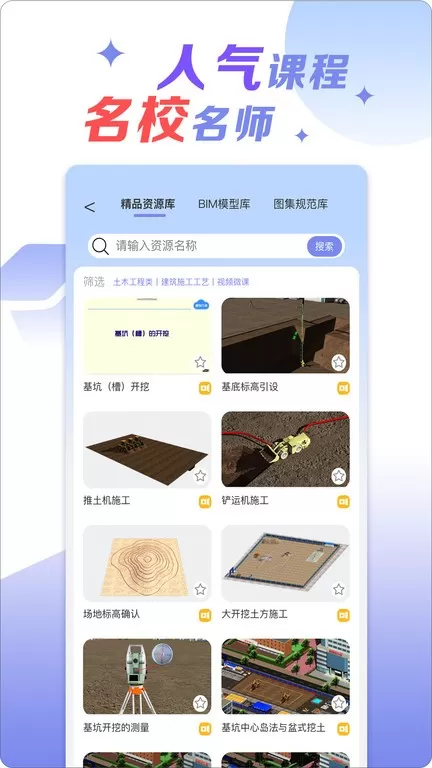 小火车网安卓版最新版图1