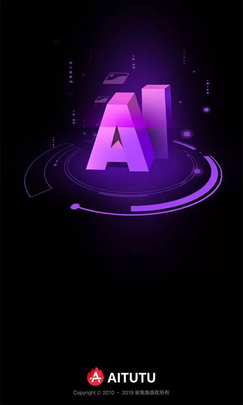 安兔兔AI评测安卓最新版图0