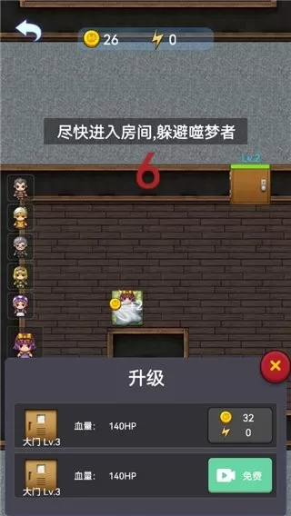 精灵与幽灵下载免费版图3