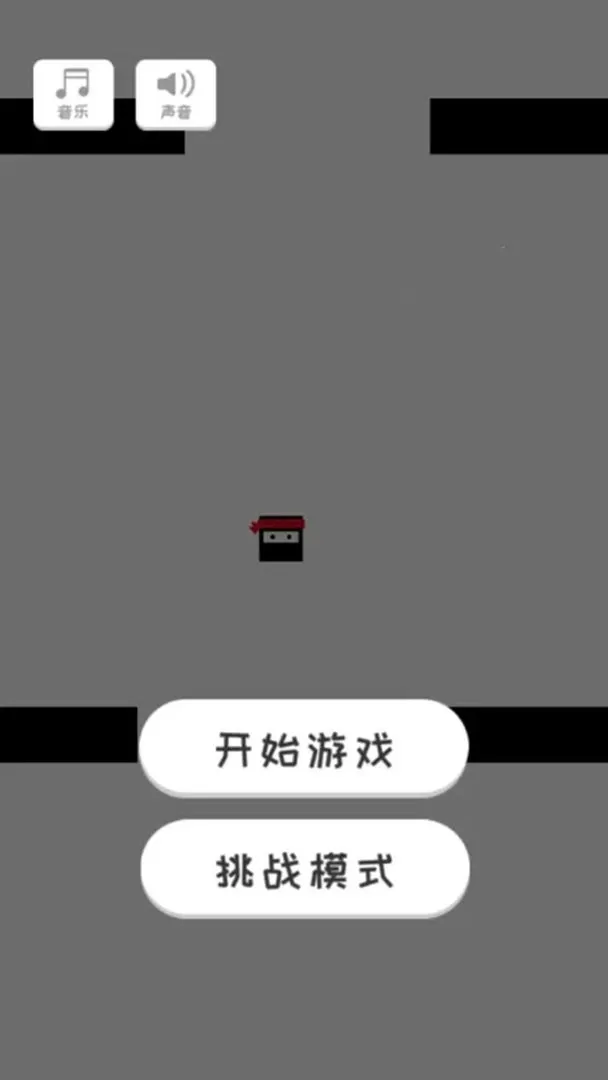 跳一跳大师下载最新版图1