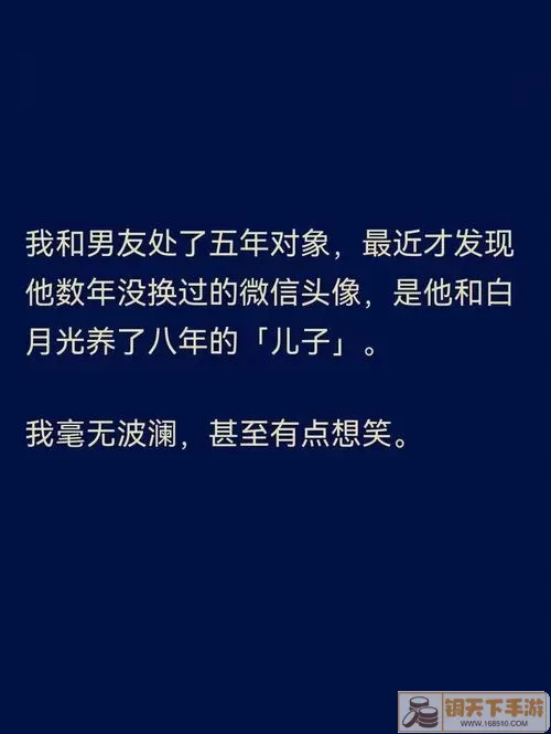 《老六爱找茬》一个有权有势的男人是怎样生活的