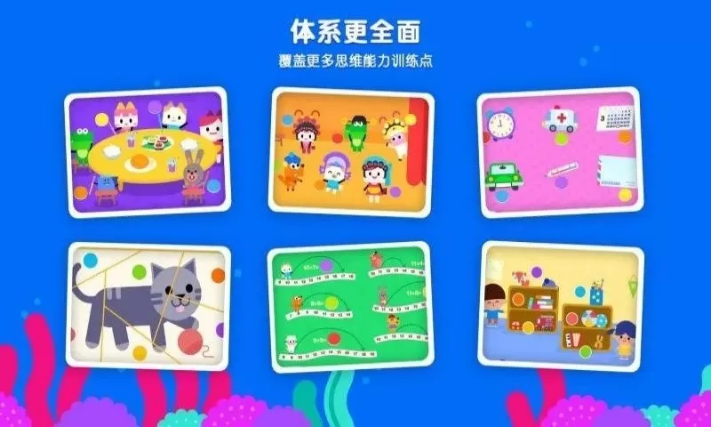 伴学猫魔板官网版最新图3