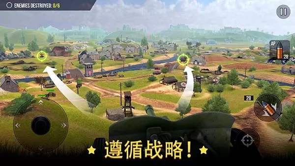 World of Artillery安卓版最新图1