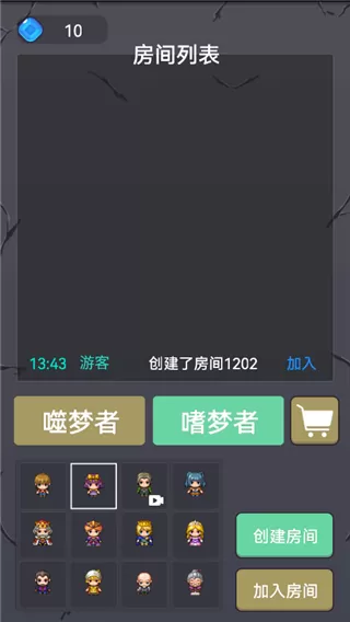 精灵与幽灵下载免费版图1