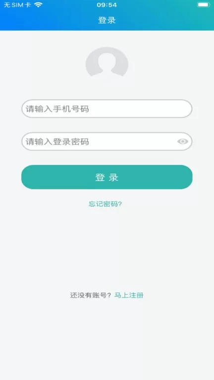 冀教学英语下载最新版图2