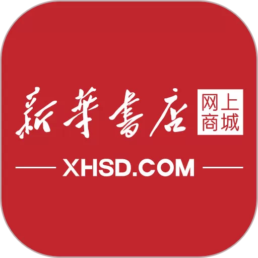 新华书店官网版app