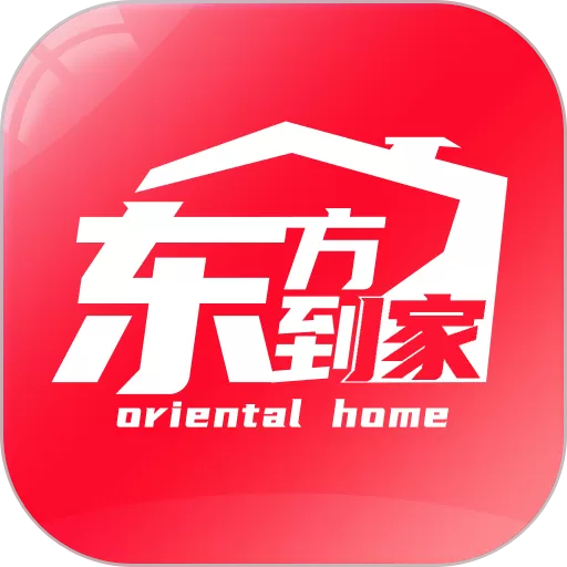 东方到家下载安卓版 v1.0.4 