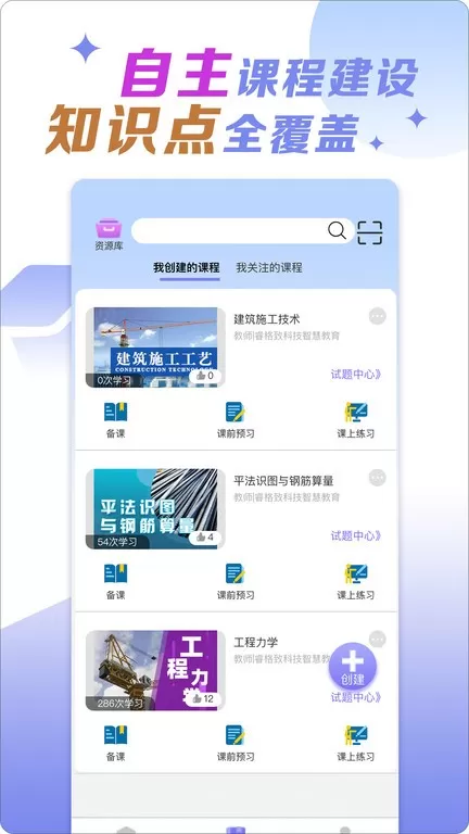 小火车网安卓版最新版图2