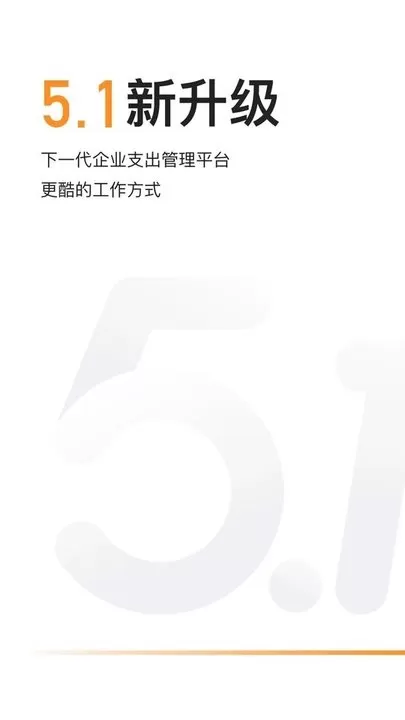 分贝通官网版下载图3