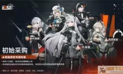 《少女前线2：追放》公测版强大阵容搭配指南