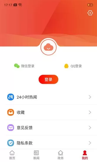 新赫山下载官方正版图2