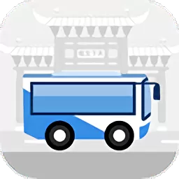 南京公交在线正版下载 v2.8 