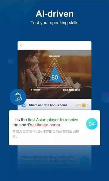 China Daily下载官方正版图2