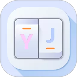 YJDS最新版下载 v1.1 