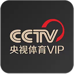 央视体育VIP下载免费 v11.3.6 