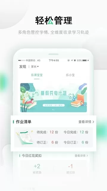 乐桃官网版旧版本图3