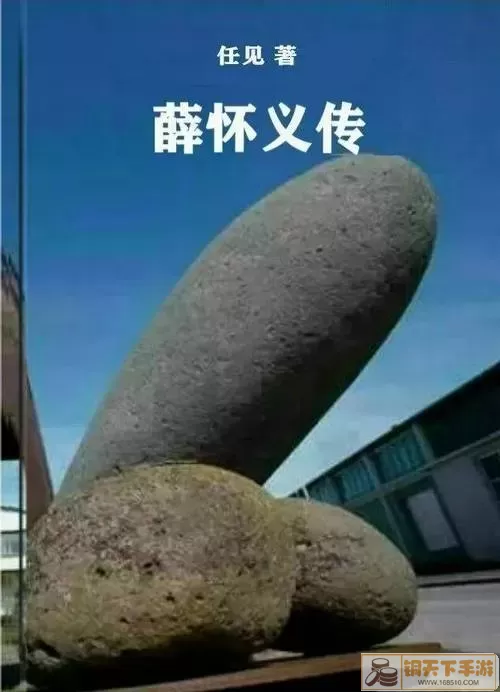 《文字的力量》如何喂狗